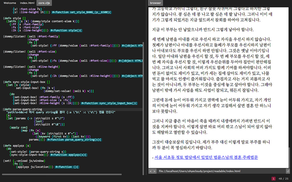 /ddiary/assets/2013-09-17-lighttable-00.jpg