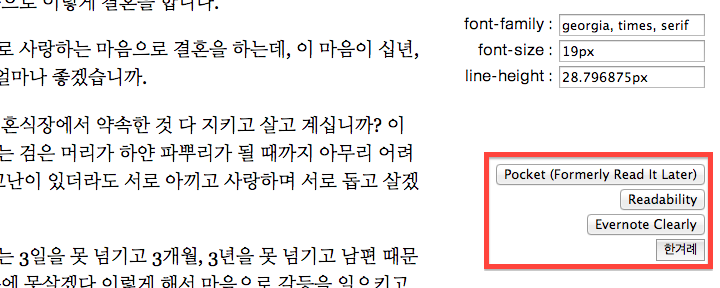 /ddiary/assets/readable-3.png