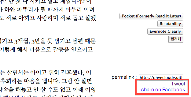 /ddiary/assets/readable-4.png
