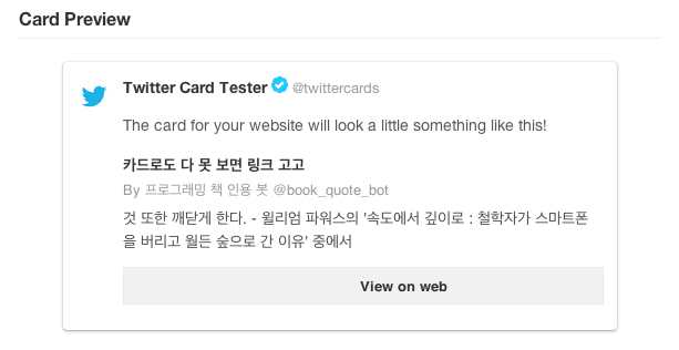 /ddiary/assets/twitter-card.png