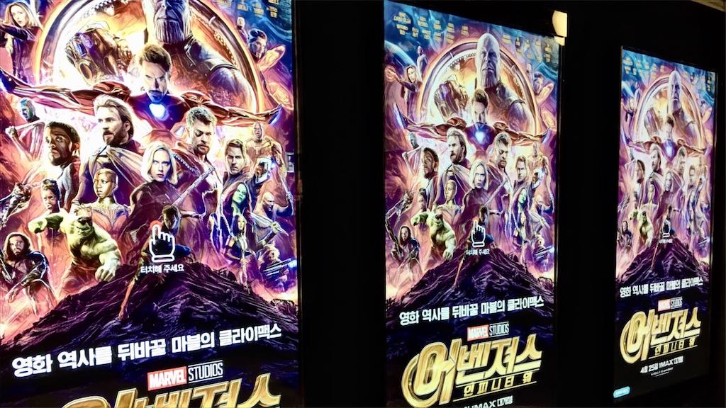 어벤져스: 인피니티 워 (안소니 루소, 조 루소, 2018) 간단 리뷰