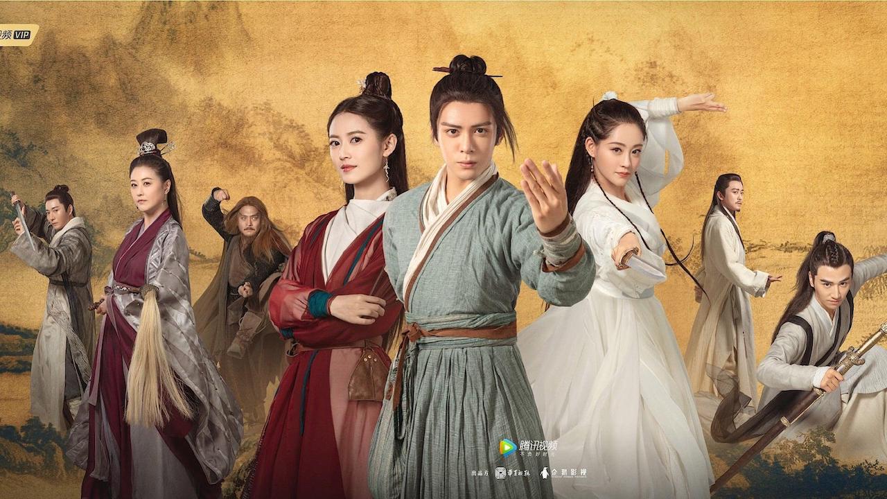 의천도룡기 (장쟈쥔, 2019) 감상문