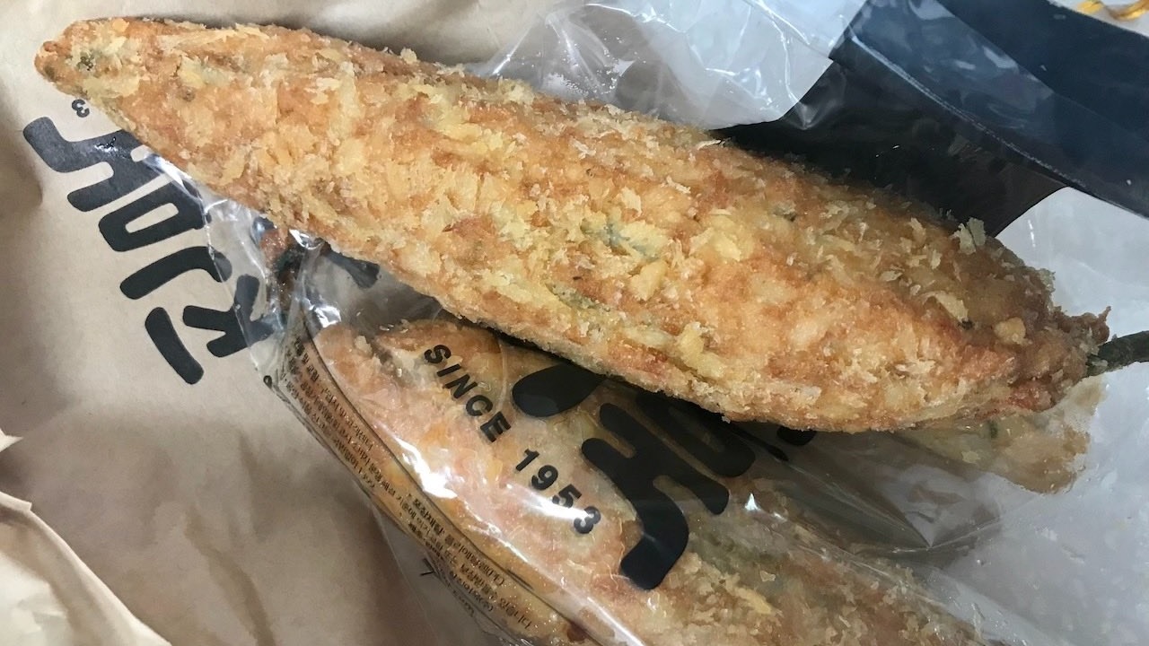 삼진어묵 고추튀김