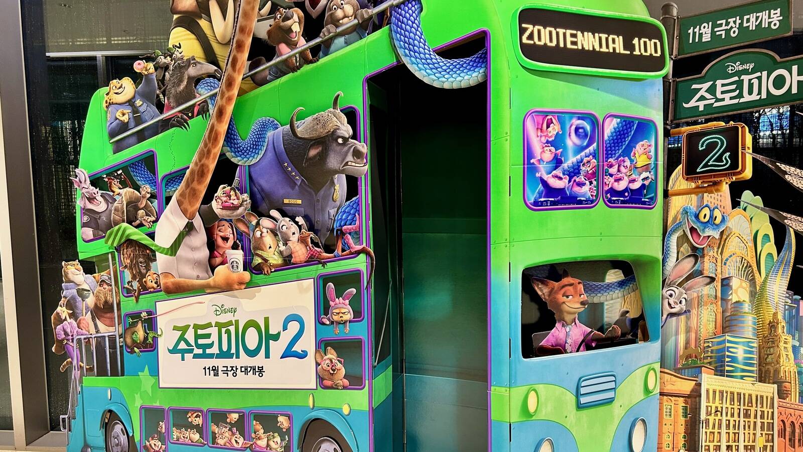 주토피아 2 (2025) 감상문 - 온 가족이 출동해서 볼 수 있는 영화