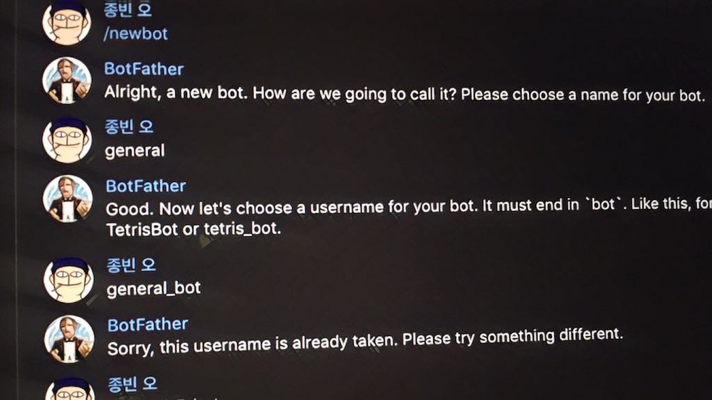 강렬했던 텔레그램 BotFather와의 첫 만남
